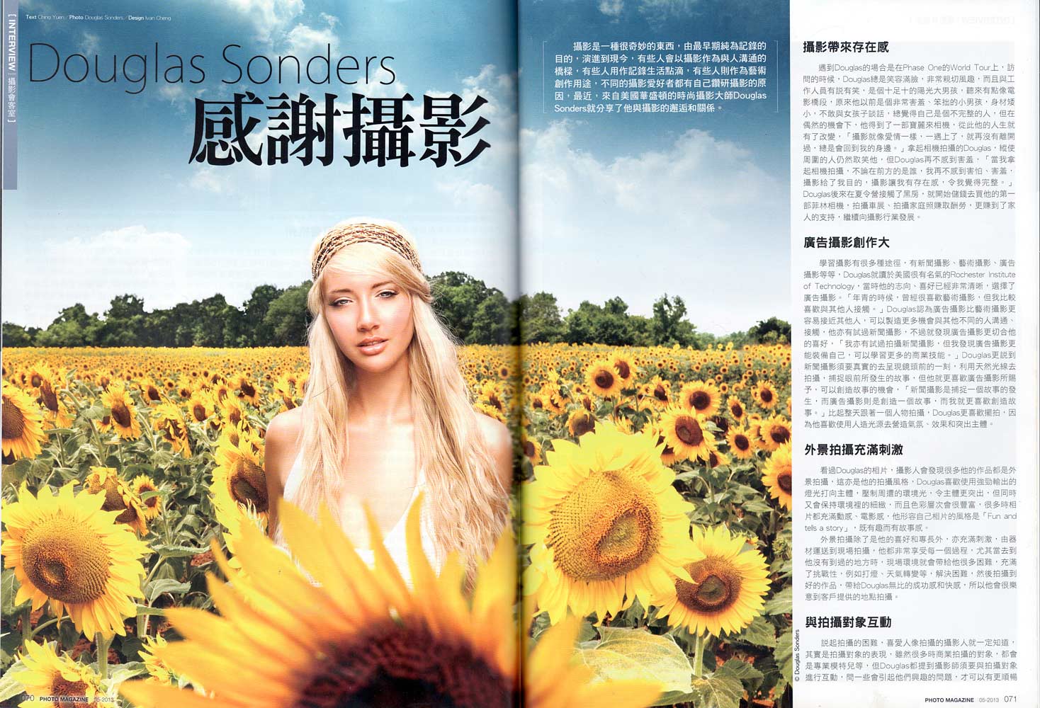 HKmagazine.jpg